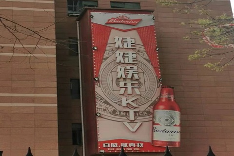 鹤岗婕婕KTV消费价格点评