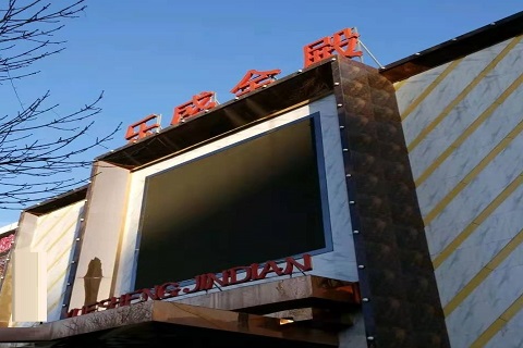 鹤岗乐盛金殿KTV消费价格