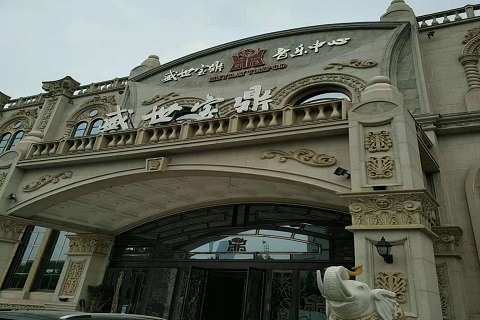 鹤岗盛世宝鼎KTV消费价格