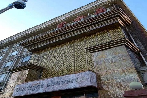 鹤岗紫水晶KTV消费价格点评