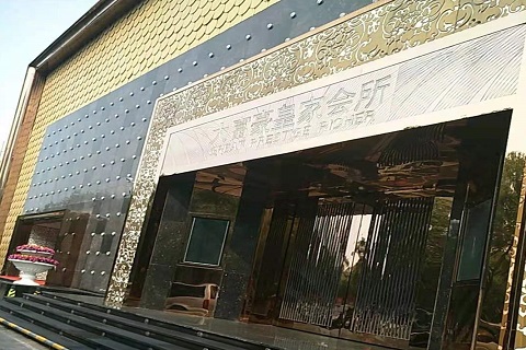 鹤岗大富豪KTV消费价格