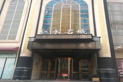 鹤岗仁永名城KTV消费价格